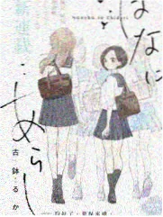 07kkk电影网综艺档案条目:声音工坊特辑封面占位图